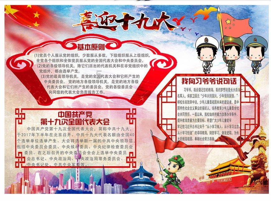 绿色独眼怪