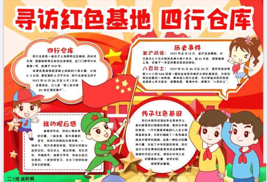 魔兽争霸3
