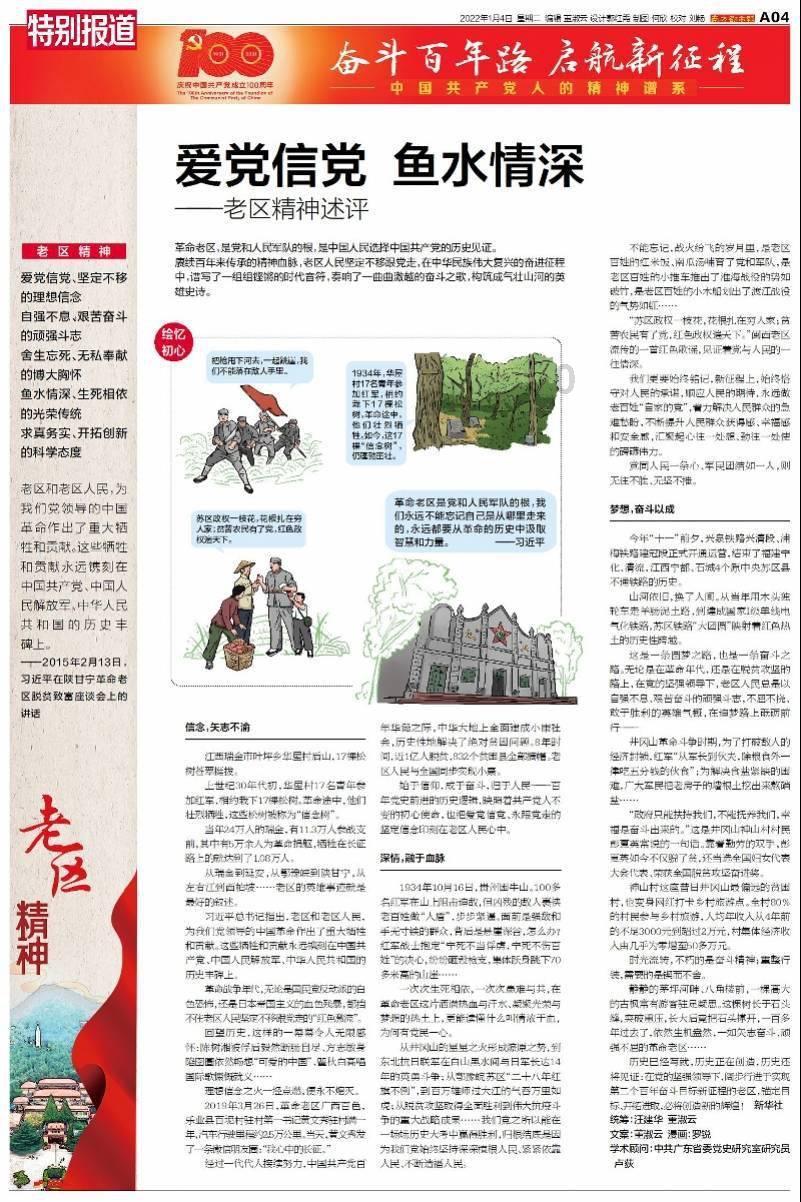 漫威蜘蛛侠