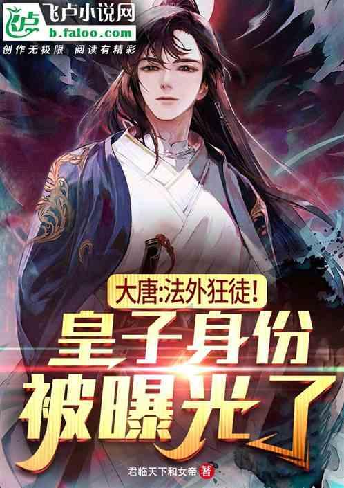 轩辕剑外传云之遥