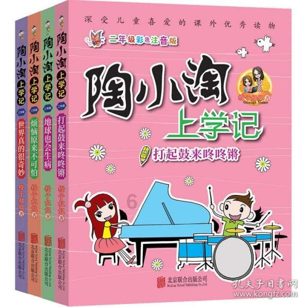 “爱尚芒市”小程序买年货便宜又快捷